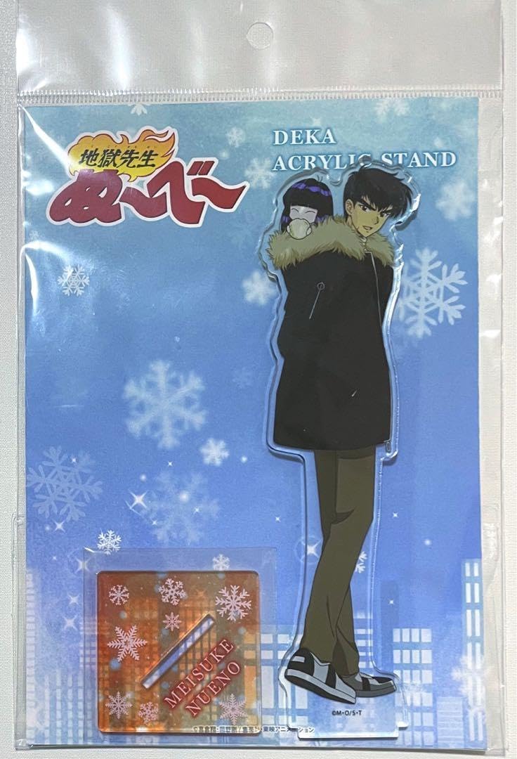 Amazon.co.jp: 地獄先生ぬーべー デカアクリルスタンド アクスタ 鵺野